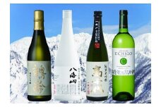 南魚沼３蔵１ワイナリー白セット