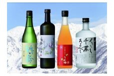 「鶴齢の梅酒」と「八海山の梅酒」とそれぞれのお酒セット