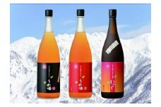 八海山梅酒3種類飲み比べ1800ml×3本