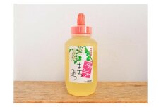 さいき養蜂園のアカシアはちみつ【1kg】