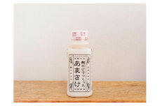 【八海山】麹だけでつくったあまさけ４１０ｇ×２０本
