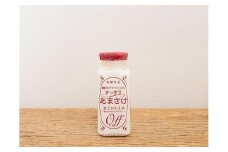【八海山】麹だけでつくったすっきりあまさけ１１８ｇ×２０本