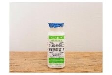 【八海山】乳酸発酵の麹あまさけGABA(ギャバ)１１８ｇ×１０本