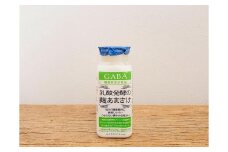 【八海山】乳酸発酵の麹あまさけGABA(ギャバ)１１８ｇ×２０本
