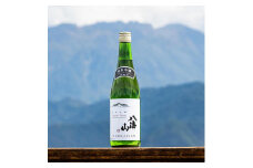 越後の名酒「八海山」 純米吟醸55％【720ml】（箱付き）