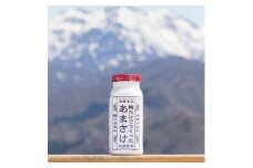 【頒布会】【八海山　麹だけでつくったあまさけ118g×30本】×全9回
