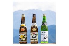 「八海山」3種詰合せCセット720ml（清酒、特別本醸造、純米吟醸55％）