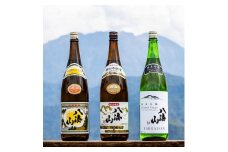 「八海山」3種詰合せCセット1800ml（清酒、特別本醸造、純米吟醸55％）