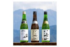 越後の名酒「八海山」純米吟醸55％・大吟醸・純米大吟醸四合瓶詰合せ（各720ml）