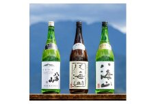 越後の名酒「八海山」純米吟醸55％・大吟醸・純米大吟醸一升瓶詰合せ（各1800ml）