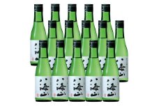日本酒 八海山 純米大吟醸 45%精米 300ml×15本