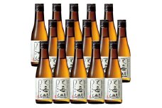 日本酒 八海山 大吟醸 45%精米 300ml×15本