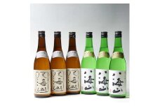 日本酒 八海山 大吟醸・純米大吟醸 720ml×6本セット