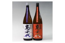 日本酒 高千代 純米酒 1800ml×2本セット