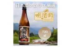 鶴齢　純米酒　720ml
