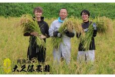 【令和７年産新米予約】【１２ヶ月定期便】南魚沼産コシヒカリ　八富米　農薬7割減の特別栽培米　無洗米５ｋｇ×全１２回【2025年10月中旬より順次発送予定】