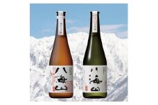 八海山 高級純米大吟醸と高級大吟醸セット(720ml×2本)