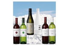 雪室貯蔵のワイン&日本酒セット(750ml×4本、720ml×2本)