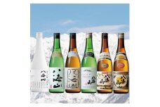 八海山詰合せセット(720ml×6本)
