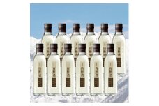 八海山の甘～いお酒 貴醸酒(300ml×12本)