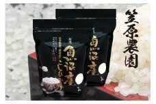 【令和６年産】南魚沼産 コシヒカリチャック付き４kg（白米２kg×２袋）