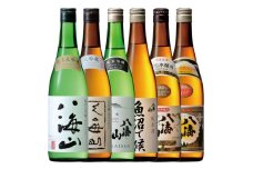 八海山 清酒・特別本醸造・純米・純米吟醸・大吟醸・純米大吟醸 720ml×6本セット