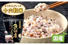 【令和7年産新米予約】極上南魚沼産コシヒカリと国産十六雑穀米のセット　4ｋｇ+450ｇ【2025年9月中旬より順次発送予定】