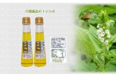 どん産エゴマ油100ml スリム円錐瓶２本 別名「じゅうねん」10年長生き出来るかも！