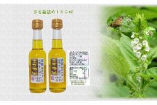 どん産エゴマ油150ml まる瓶２本 別名「じゅうねん」10年長生き出来るかも！