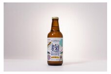 八海山 「ライディーンクラフト 麹ベルジャンホワイト（発泡酒）」330ml×12