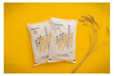 【令和6年産】 有機JAS認定米「南魚沼産コシヒカリ」精米5kg×2袋 有機栽培米【新潟県 特A地区】