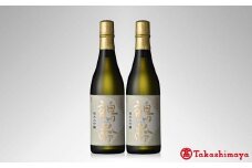 ＜青木酒造＞鶴齢 純米大吟醸 越淡麗 ７２０ｍｌ×２本【高島屋選定品】