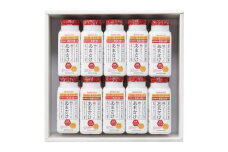 【定期便】八海山 麹だけでつくったあまさけ 118g 20本セット【6か月】