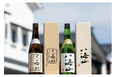 【のし付き】越後の名酒「八海山」大吟醸・純米大吟醸 四合瓶詰合せ