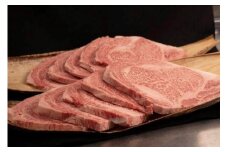〈内山肉店〉雪温貯蔵にいがた和牛　リブロース芯ステーキ２５０ｇｘ１０枚【高島屋 選定品】