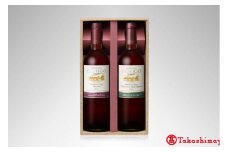 ＜越後ワイナリー＞ドメーヌ越後ファイン赤ワイン２本セット【高島屋選定品】