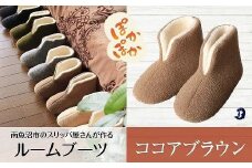フェルトジャージブーツ　Mサイズ　ココアブラウン