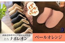 フェルトジャージナポレオン　Mサイズ　ペールオレンジ