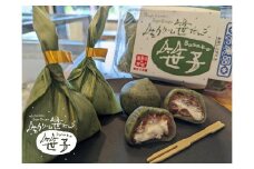 生クリーム笹だんご　笹子20個（お手軽5個入り×4パック）