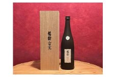 雪室熟成高級酒「鶴齢雪室ヴィンテージ」(720ml×1本）