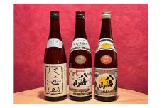 八海山伝統の吟醸つくり1800ml×3本セット