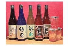 雪国の地酒「鶴齢」バラエティセット(720ml×5本、180ml×3本）