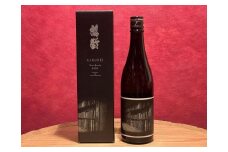 鶴齢とアートのコラボ企画「鶴齢イヤーズボトル2023」720ml×1