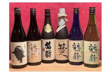 青木酒造四合瓶セット(720ml×6本)