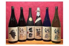 青木酒造一升瓶セット(1800ml×6本)