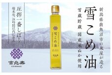 雪こめ油　180g×6本