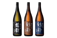 日本酒 鶴齢 無濾過生原酒 山田錦 1800ml　3本セット 限定品