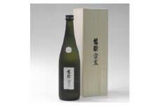 日本酒 鶴齢 純米大吟醸 雪室ヴィンテージ 2018 720ml 限定品