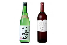 八海山 純米大吟醸 720ml・越後ワイン 雪季 赤 750ml　2本セット