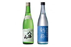 日本酒 八海山 特別純米原酒・鶴齢 純米酒 超辛口 720ml×2本セット
